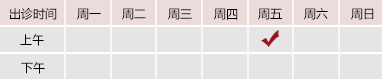 日本操逼视频北京御方堂中医治疗肿瘤专家姜苗教授出诊预约